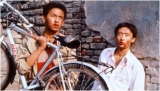 Beijing Bicycle