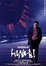 Hana-bi